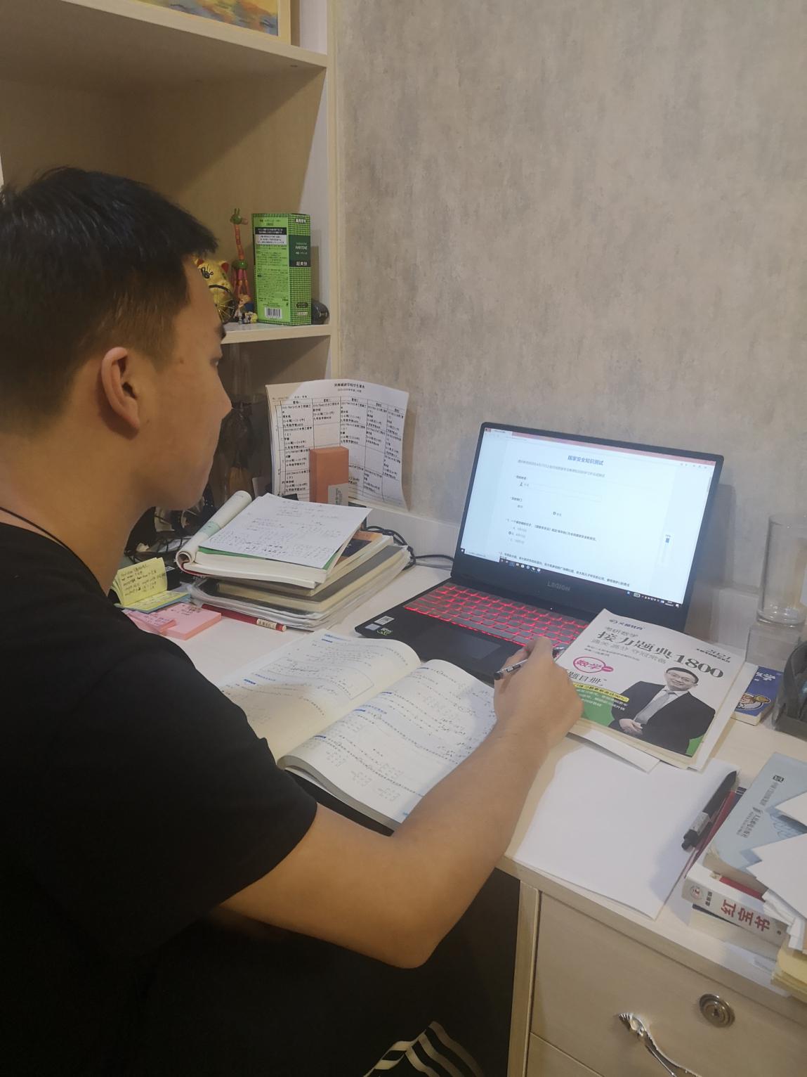 183417225李爽员工党员学习国家安全知识